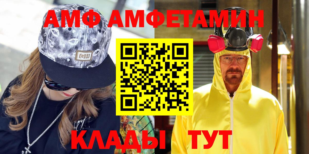Амфетамин 97% Стрежевой