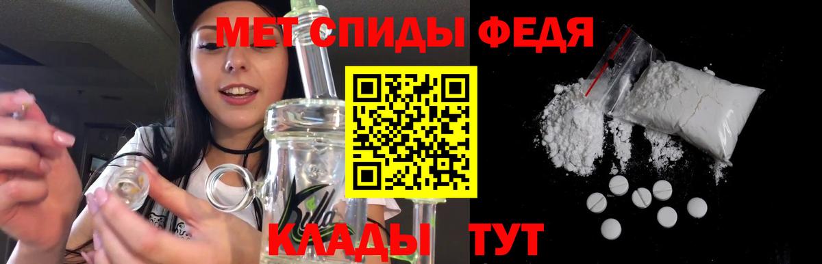 Стрежевой  Амфетамин  Вход с VPN  Amphetamine Premium 