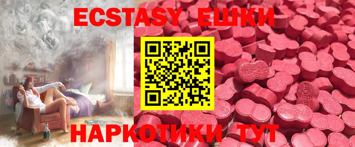 Ecstasy TESLA Стрежевой