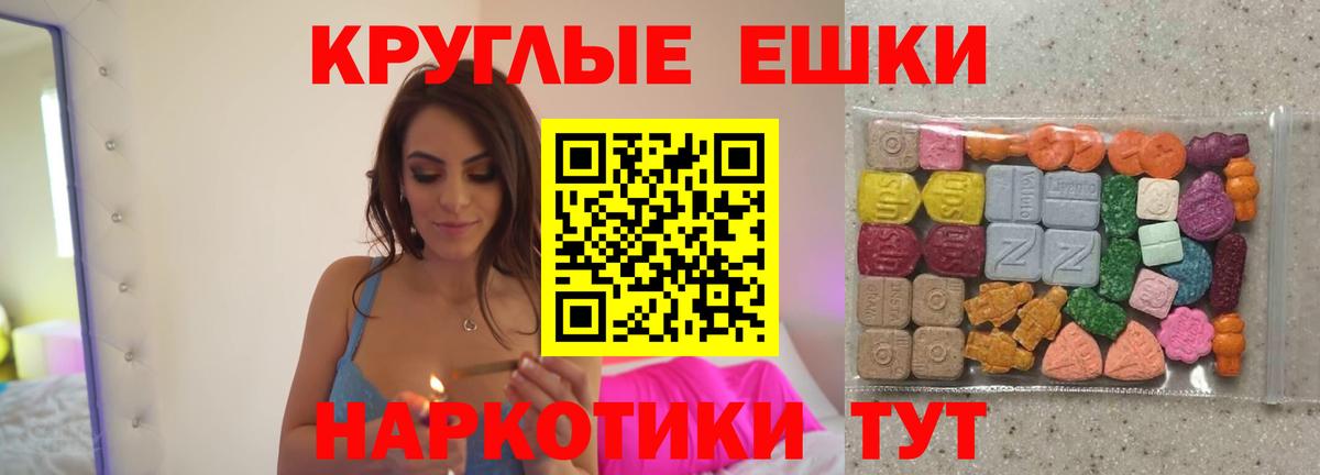 ЭКСТАЗИ диски  Экстази  Вход с VPN  Стрежевой  Экстази TESLA 