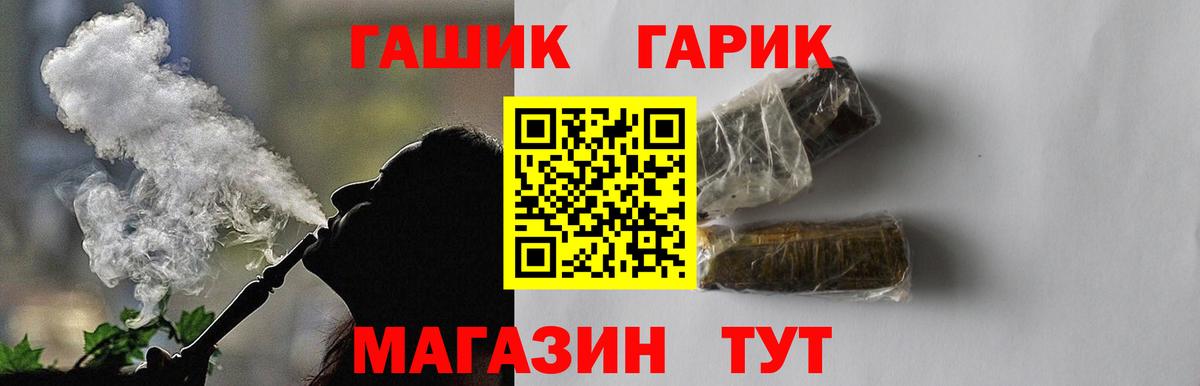 ГАШИШ индика сатива Стрежевой