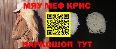 гашик Новозыбков
