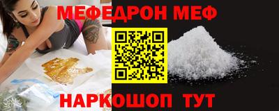 mix Новокубанск