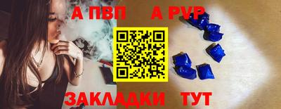 прущие крисы Новодвинск