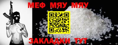гашик Новозыбков