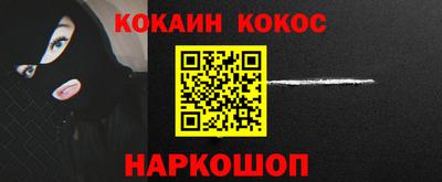 mix Новокубанск