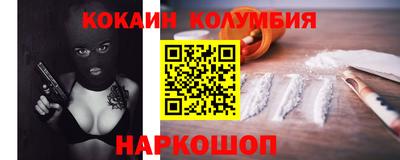 гашик Новозыбков