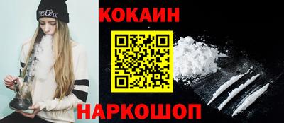 не бодяженный Наро-Фоминск