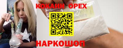прущие крисы Новодвинск