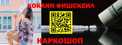 mix Новокубанск