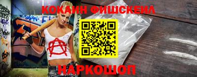 прущие крисы Новодвинск