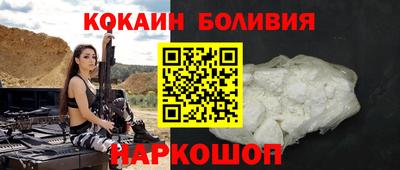 mix Новокубанск