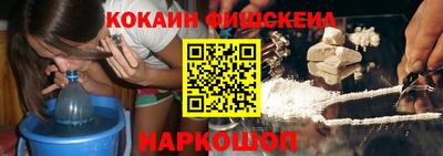mix Новокубанск
