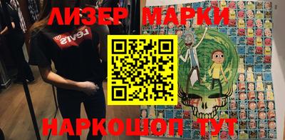 гашик Новозыбков