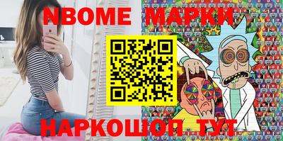 mix Новокубанск
