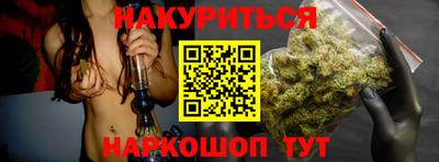 гашик Новозыбков