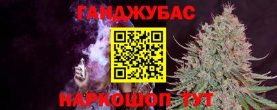 прущие крисы Новодвинск