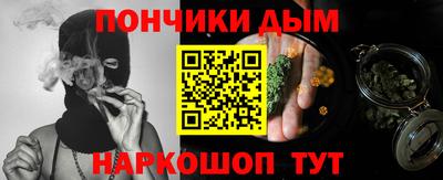 прущие крисы Новодвинск