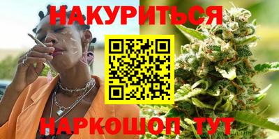 spice Нальчик