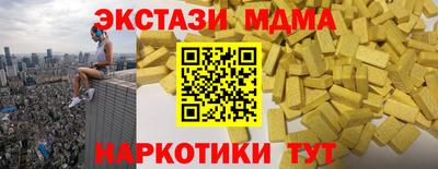 spice Нальчик