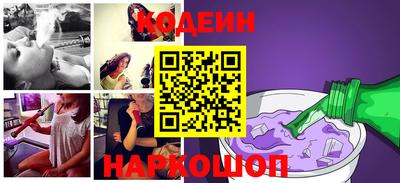 прущие крисы Новодвинск