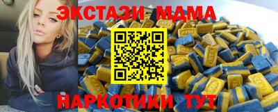 mix Новокубанск