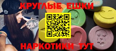 spice Нальчик