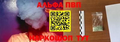 spice Нальчик