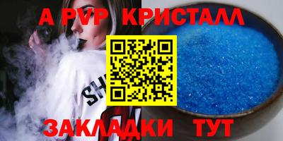 mix Новокубанск