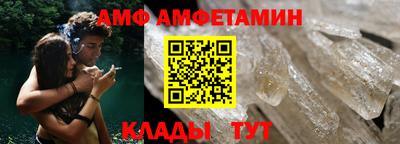 гашик Новозыбков