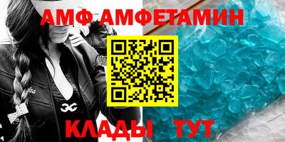 гашик Новозыбков