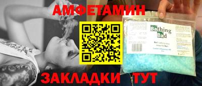 прущие крисы Новодвинск