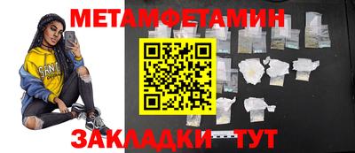 гашик Новозыбков