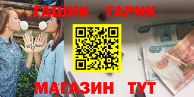 прущие крисы Новодвинск