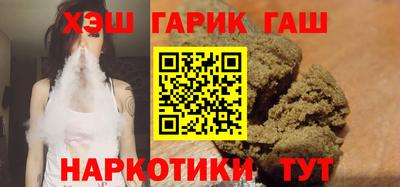 прущие крисы Новодвинск