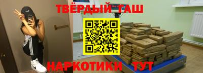 гашик Новозыбков