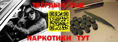 прущие крисы Новодвинск