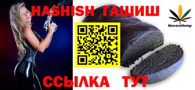 mix Новокубанск