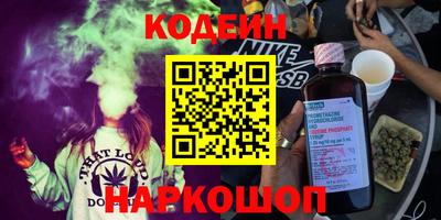 прущие крисы Новодвинск