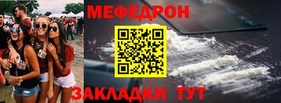 гашик Новозыбков