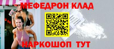 прущие крисы Новодвинск