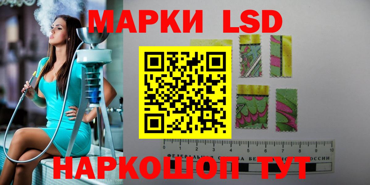 ЛСД экстази ecstasy Стрежевой