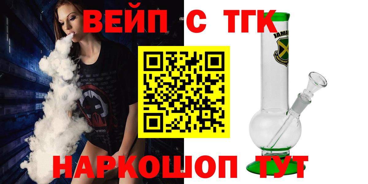 ТГК концентрат Стрежевой